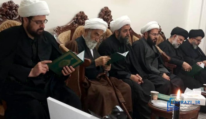 alshirazi.org